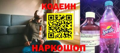 синтетический гашиш Нальчик