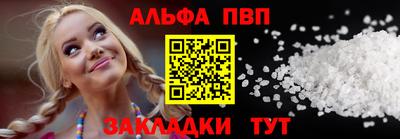 синтетический гашиш Нальчик