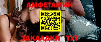 синтетический гашиш Нальчик