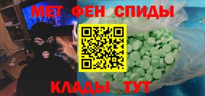 синтетический гашиш Нальчик