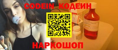 синтетический гашиш Нальчик