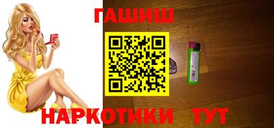 синтетический гашиш Нальчик