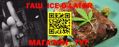 синтетический гашиш Нальчик