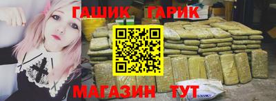 мефедрон Наро-Фоминск