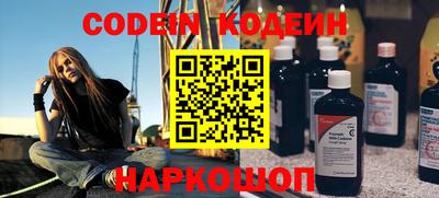альфа пвп VHQ Нарткала