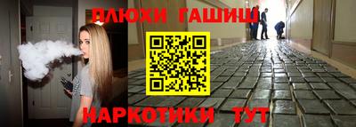 мефедрон Наро-Фоминск