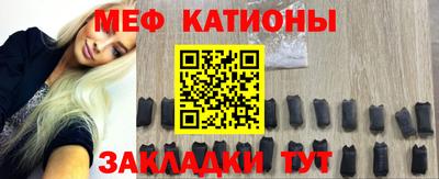 мефедрон Наро-Фоминск