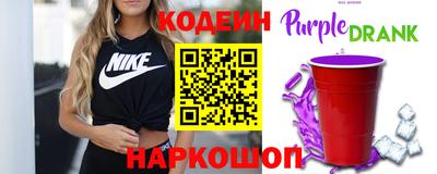синтетический гашиш Нальчик