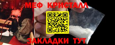 синтетический гашиш Нальчик