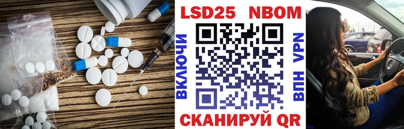 Лсд 25 экстази кислота  Стрежевой 