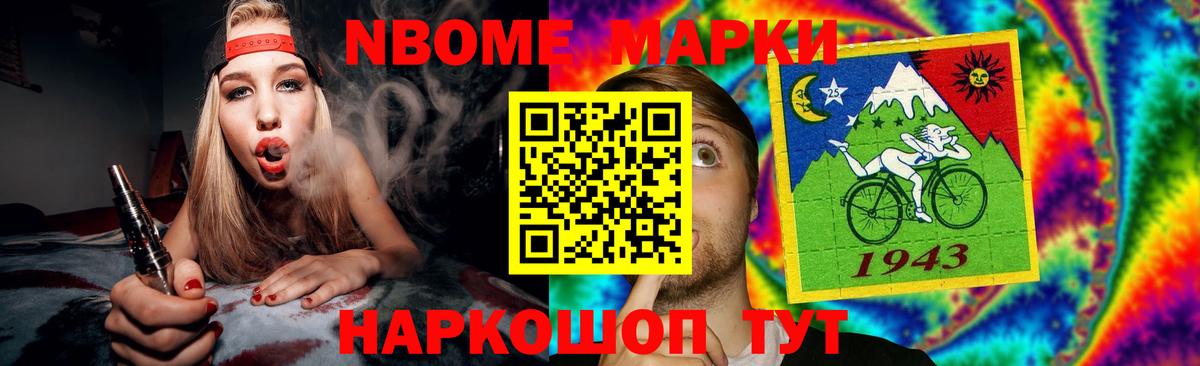 Стрежевой  LSD-25 экстази ecstasy  Вход с VPN  ЛСД экстази кислота 