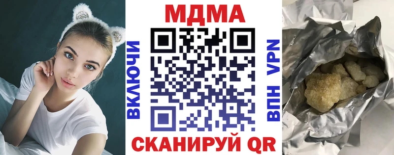 купить  сайты  МЕГА tor  MDMA кристаллы  Стрежевой 
