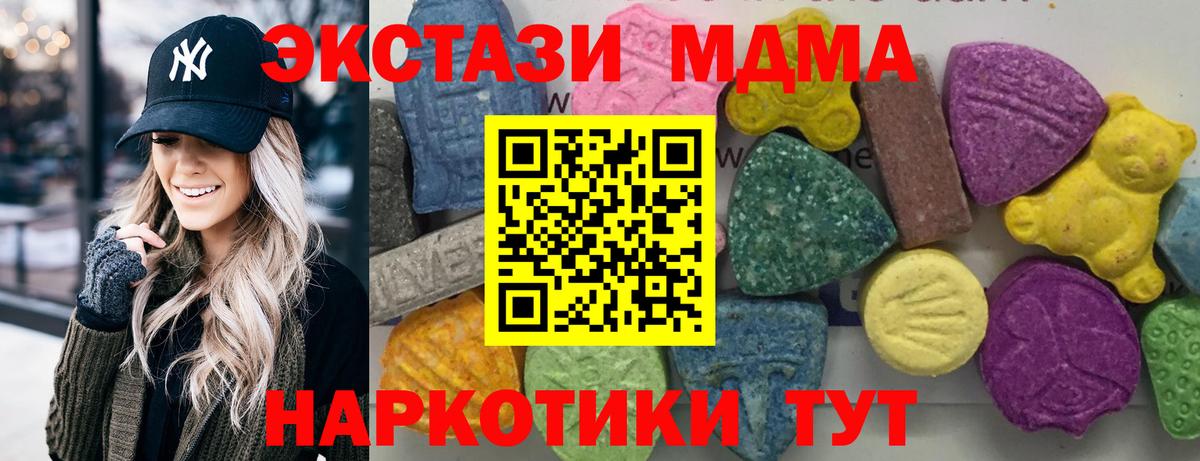 ГАШ Стрежевой
