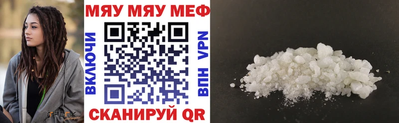 наркотики Стрежевой Меф кристаллы