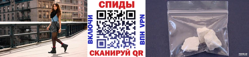 Первитин Methamphetamine  Стрежевой 