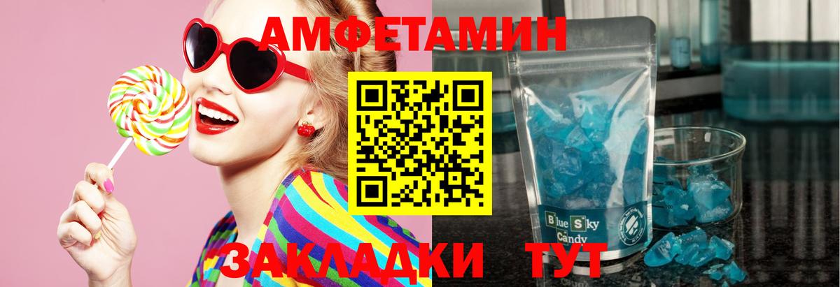 Метамфетамин витя Стрежевой