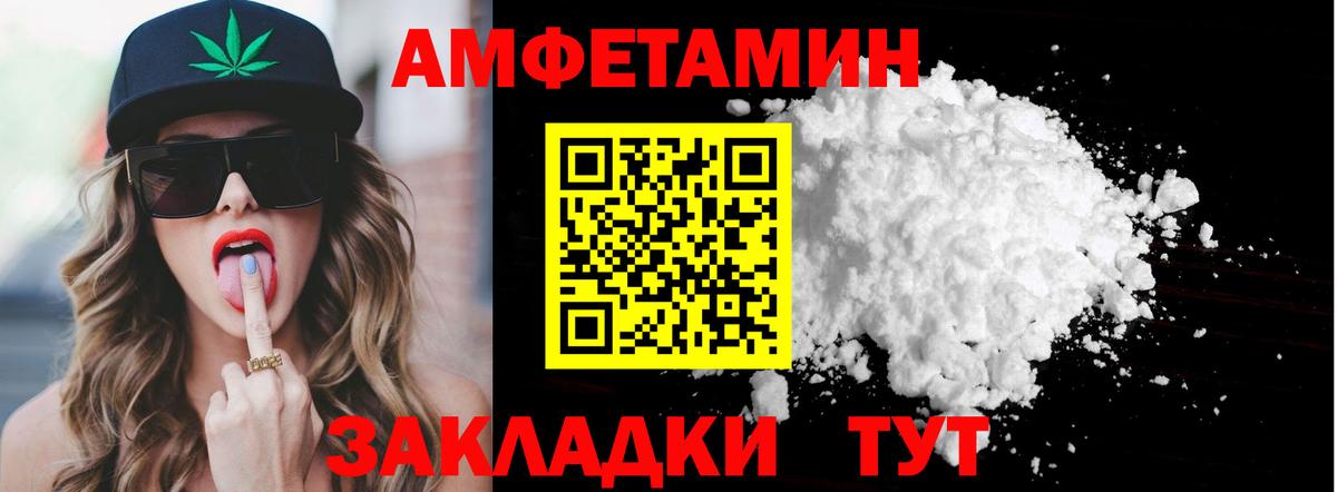 МЕТАМФЕТАМИН Methamphetamine  МЕТАМФЕТАМИН  Стрежевой  МЕТАМФЕТАМИН Methamphetamine  Вход с VPN 
