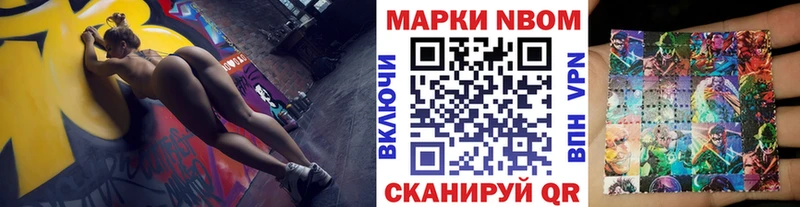 магазин    Стрежевой  mega ссылка  Марки NBOMe 1,5мг 