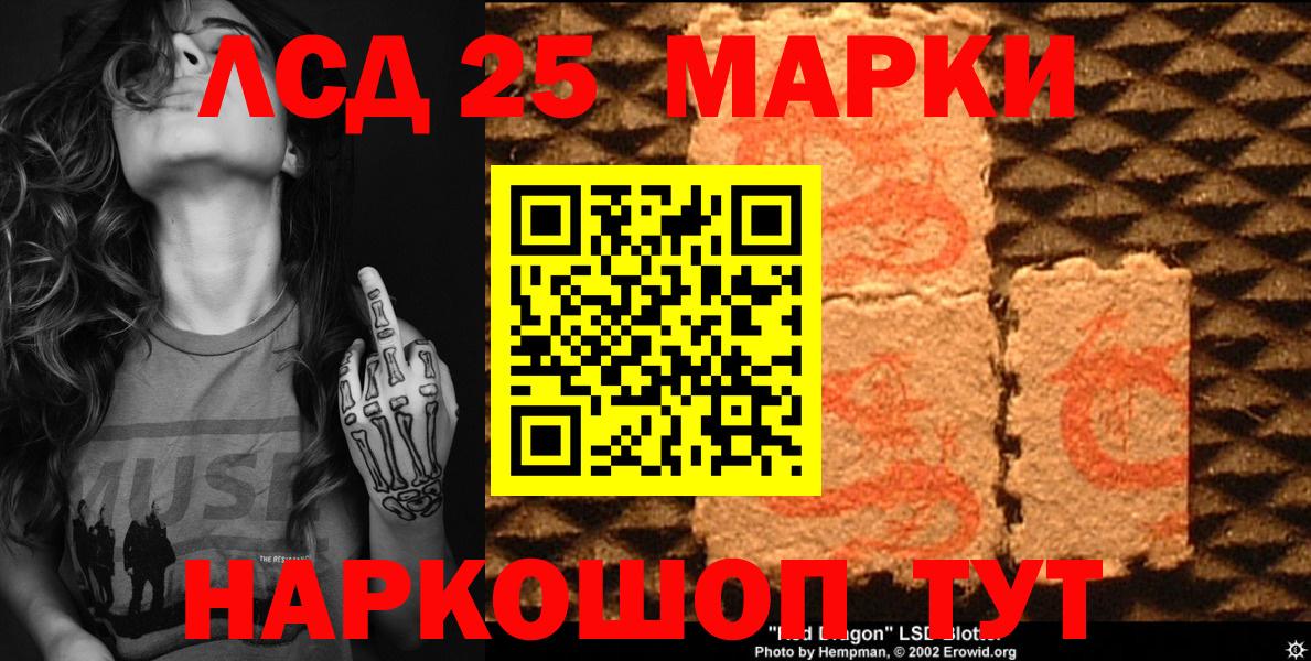 Марки N-bome  Марки N-bome 1500мкг  Вход с VPN  Стрежевой 