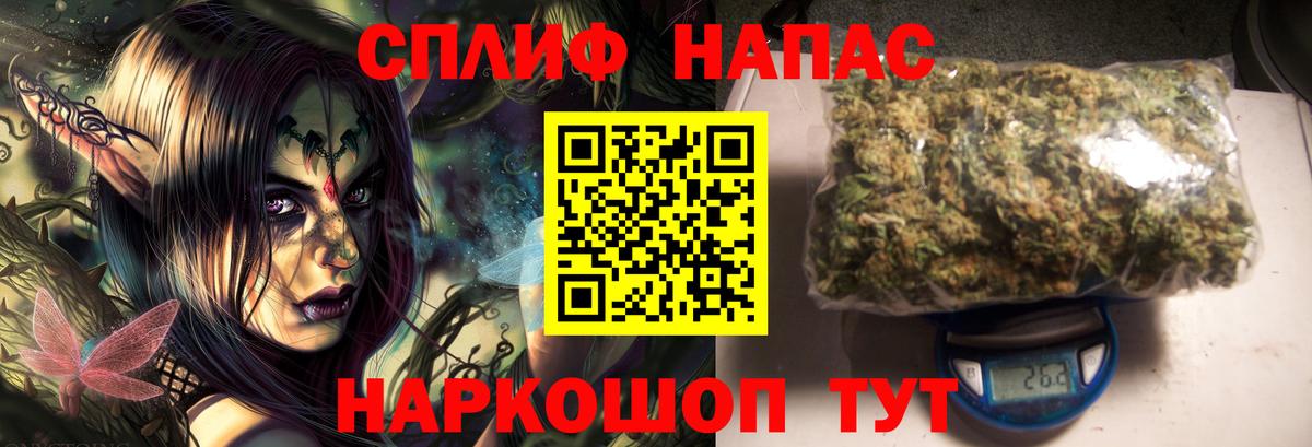 Бошки марихуана Amnesia  Конопля марихуана  МАРИХУАНА гибрид  Вход с VPN  Стрежевой 